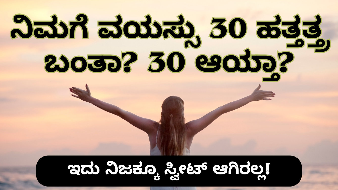 Lifestyle Life After 30 – Health, Lifestyle, and Financial Changes You Must Know
