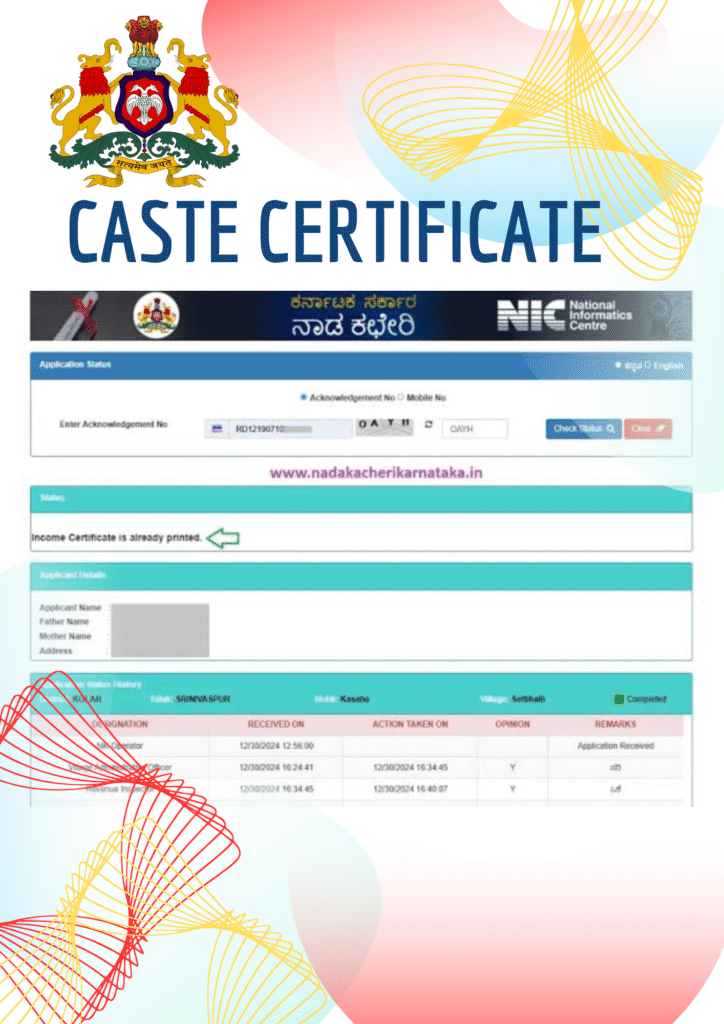“Caste certificate check 2025”ಕರ್ನಾಟಕದಲ್ಲಿ ಜಾತಿ ಪ್ರಮಾಣಪತ್ರ ಪಡೆಯುವುದು ಹೇಗೆ? ಅರ್ಹತೆ, ದಾಖಲೆಗಳು ಮತ್ತು ಅರ್ಜಿ ಪ್ರಕ್ರಿಯೆ ಸಂಪೂರ್ಣ ಮಾಹಿತಿ